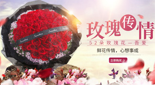 山西长治沁源县聪子峪乡小聪峪村鲜花速递